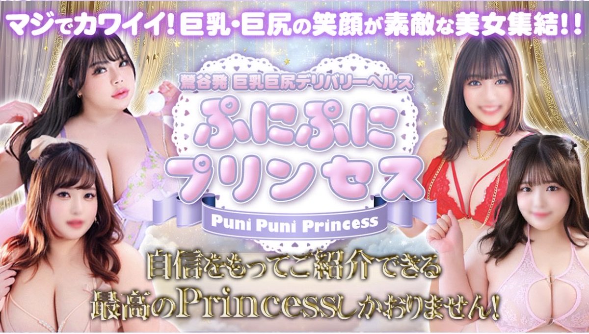 Juririn_xx12's tweet photo. https://t.co/zH2Vk1TAz4

☝️割引特典をポチッ❣️

イベント以外のコースが
期間限定でお得に遊べちゃう🉐😘 https://t.co/xTM0wC13zs