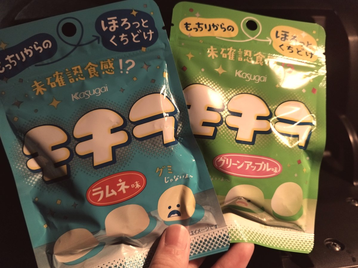 piafukuro's tweet photo. モチラ旧デザインのはやっと見つけられた https://t.co/ySzPkScFzE