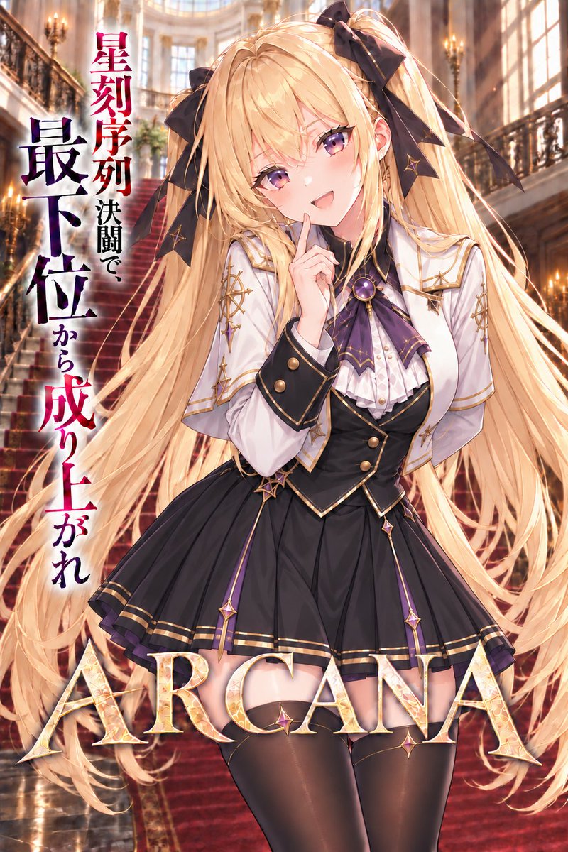 fubuki88888's tweet photo. 新作公開しました✨
ファンタジーです。

ARCANA
https://t.co/LjwVCl9qyu

#キャラぷ https://t.co/7F1S6F2OOk
