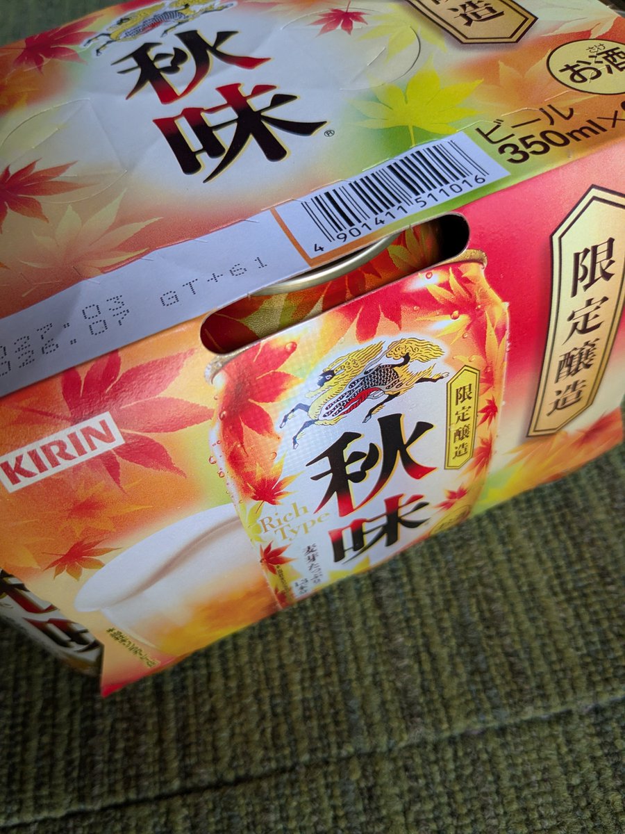 T_oshi3's tweet photo. やったぜ！ https://t.co/K5b8QnMIw3