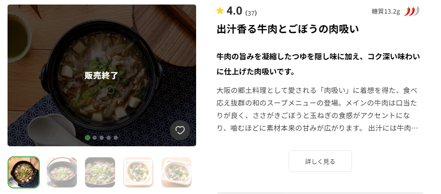 k2o_29's tweet photo. nosh頼むー!
レギュラーにしてくれー！ https://t.co/vo26eaWL7h