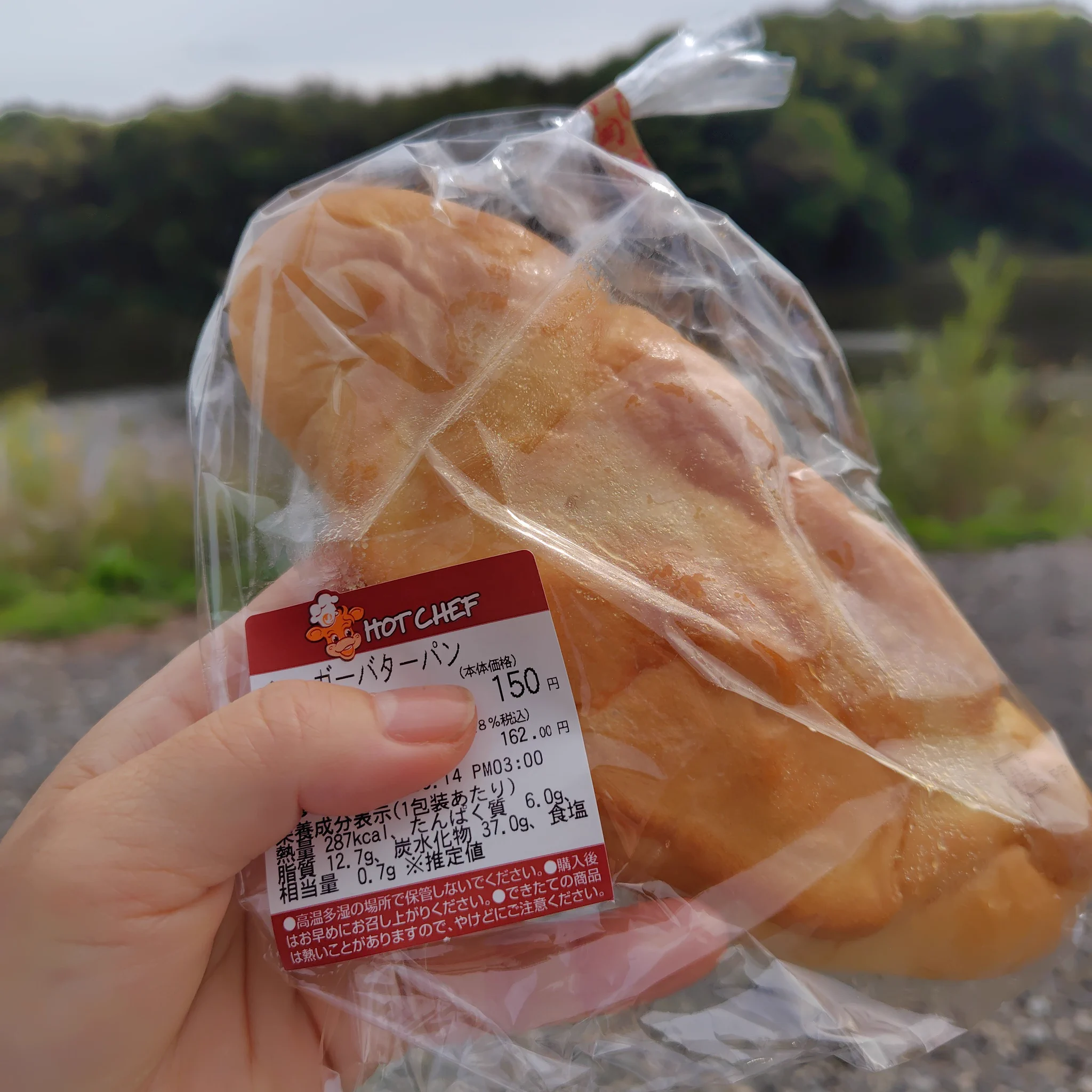 るみのすけチャンネル on X: 