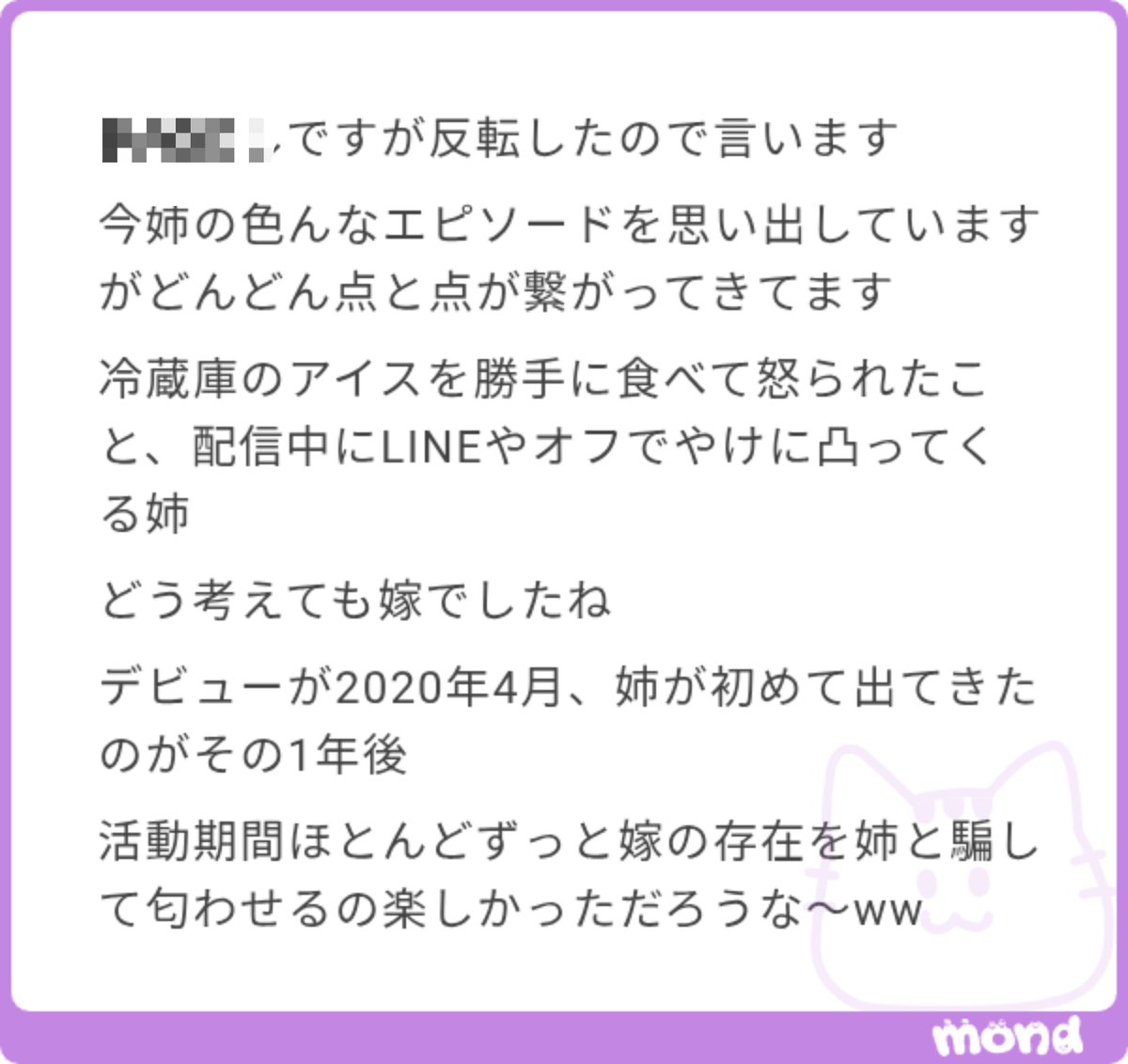 Hfjiqf0HzL92037's tweet photo. #mond_atatnjsj
デビューして1年後から匂わせ開始
↑
申し訳無いけどギリギリ面白いが勝つ https://t.co/a4n8eJKQ4X