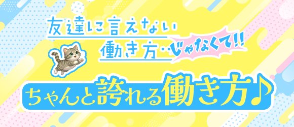 opera_kyuujin's tweet photo. 「もっと自分の心に余裕を持って、心地よいリズムで毎日を重ねたい」そんな想いを叶える場所があります。

充実のサポートがあるから焦らず未経験からでも安心。あなたの個性を魅力に変えて自然体に輝ける環境です。ワクワクする明日を、ここで一緒にデザインしてみませんか？✨
#心地よい暮らし https://t.co/GRyI7V9d5y