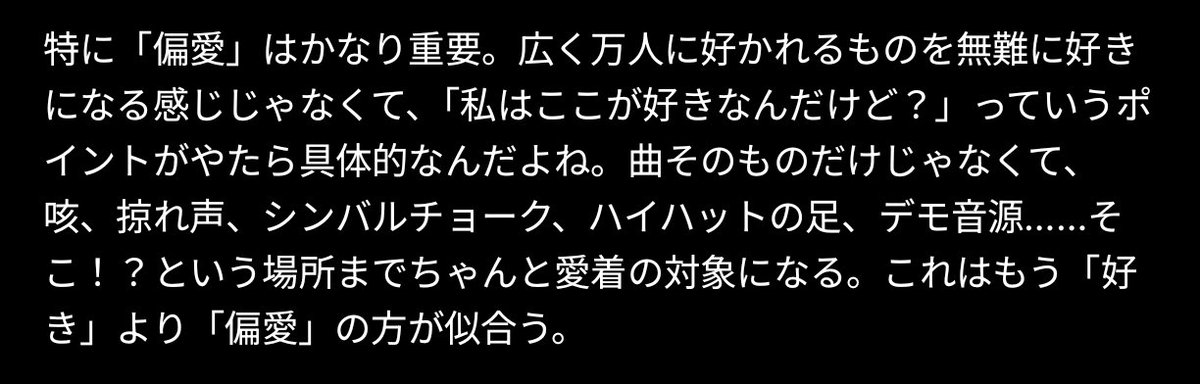 niko0280's tweet photo. #みんなのカラーストーン見せて
かなり好き。名前意味不明だけど！
やわらかな偏愛……？ってなんやねん……w
と思って解説してもらったら、そうですか…ってなった https://t.co/MHtMDUdxFM