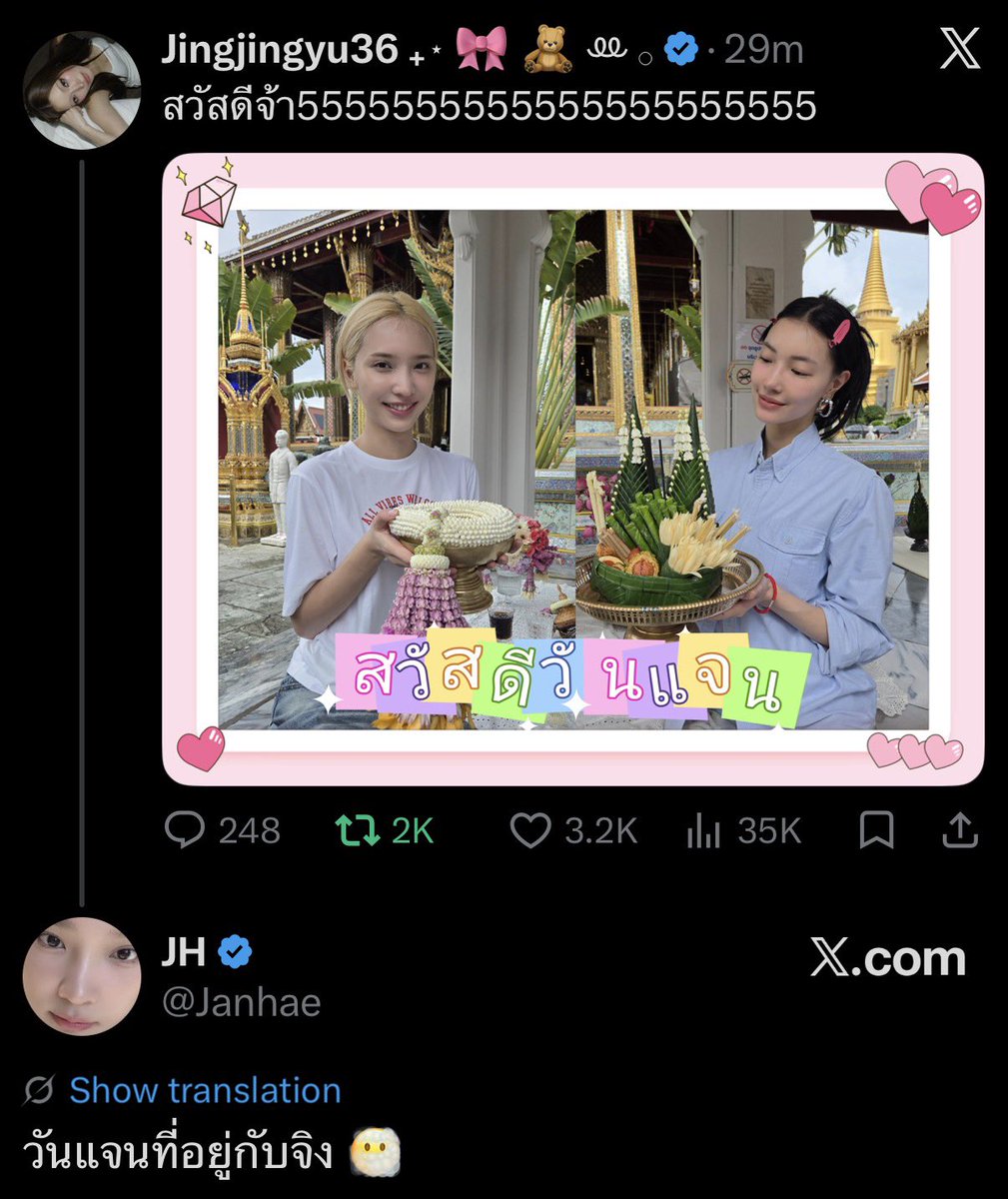 2_jjj_2's tweet photo. 🐯: hello 5555555555555555
[📷: hello jan-day]
🦊: a jan-day with jing 😶‍🌫️

#JanJingjing https://t.co/o54jlGoFCK