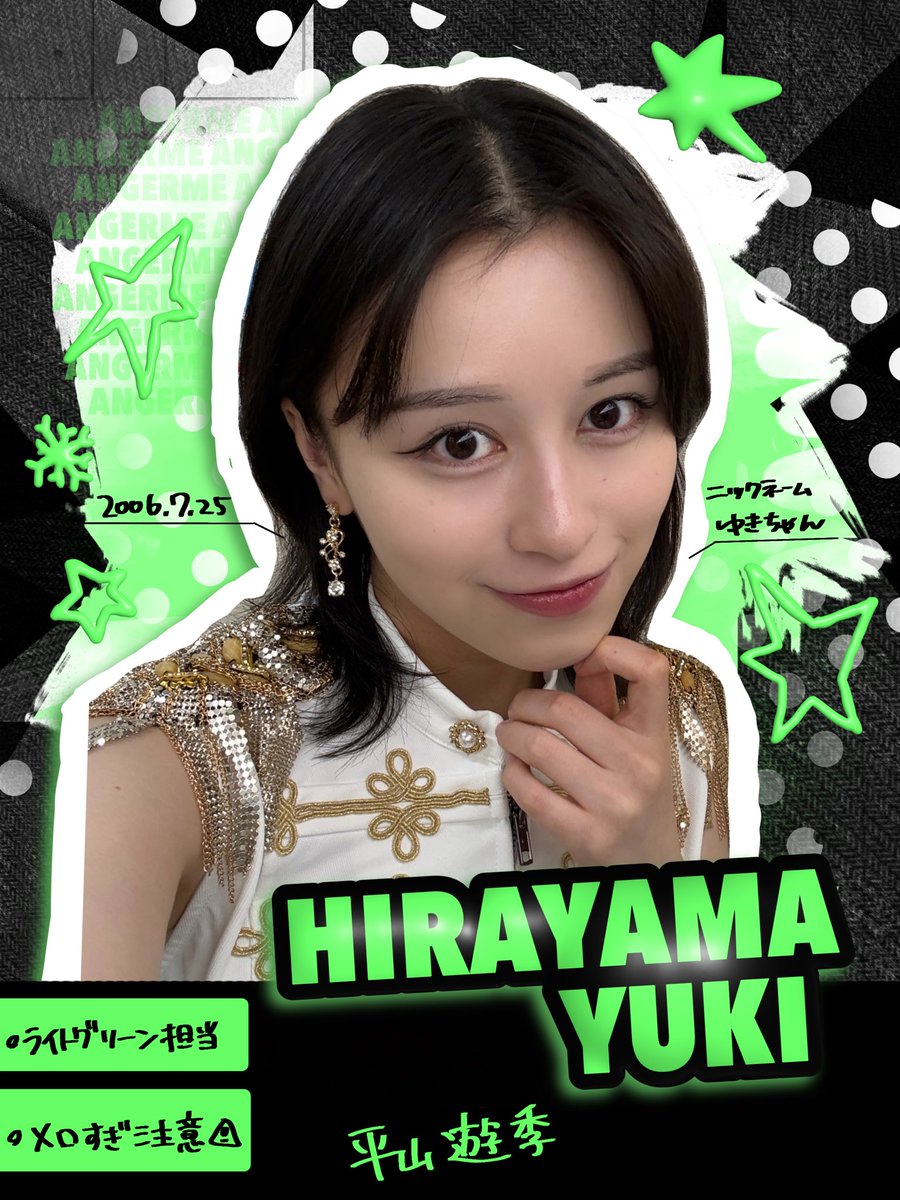 angerme_upfront's tweet photo. #為永幸音 🩷
Instagram: https://t.co/S6rLpnmCeM

#松本わかな 🤍
Instagram: https://t.co/cr7RFaAf1x

#平山遊季 💚 
Instagram: https://t.co/NfKp8ndWZX

 #アンジュルム  #ハロプロ https://t.co/EDbcjxn229