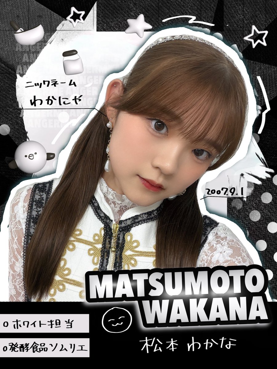 angerme_upfront's tweet photo. #為永幸音 🩷
Instagram: https://t.co/S6rLpnmCeM

#松本わかな 🤍
Instagram: https://t.co/cr7RFaAf1x

#平山遊季 💚 
Instagram: https://t.co/NfKp8ndWZX

 #アンジュルム  #ハロプロ https://t.co/EDbcjxn229