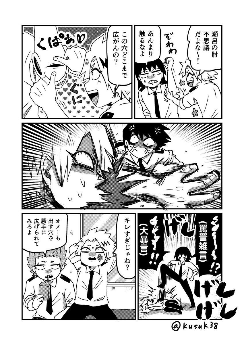 kusuk38's tweet photo. センシじゃないかグロックに聞いたら、大丈夫だけどギャグと名言したらより安心って言ってた
これはギャグマンガです
信じてるぞグロック https://t.co/aiydXXufWO