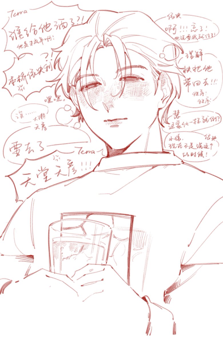Nekokeki0613's tweet photo. gettin drunk
im worn out these days so i havent done it a english version. sorry https://t.co/aA8MAAVK1r