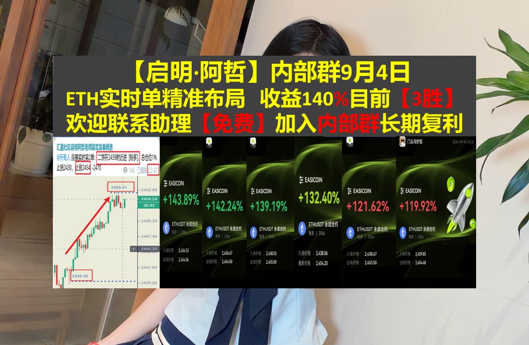 BritanyPolowy's tweet photo. Many hands make light work.
想让自己的看盘效率更高？ip🥯天才交易员👯加密艺术🌛虚拟会议
达美乐披萨👒姨太🚻达登餐饮↖Bakkt���股BKKT
币安 欧易 BTC 免费合约跟单社区👉 @fzy988 👈 https://t.co/UHXcxz9KTu
