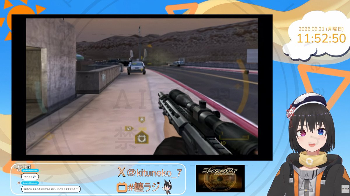 kituneko_7's tweet photo. 配信に遊びに来てくれたかた
ありがとうございました

戦車がたくさん配置されていて
めちゃくちゃ苦戦したけどクリアできた～
次回はどんな難しい敵が出てくるのかな？ https://t.co/tmgBxNSM26