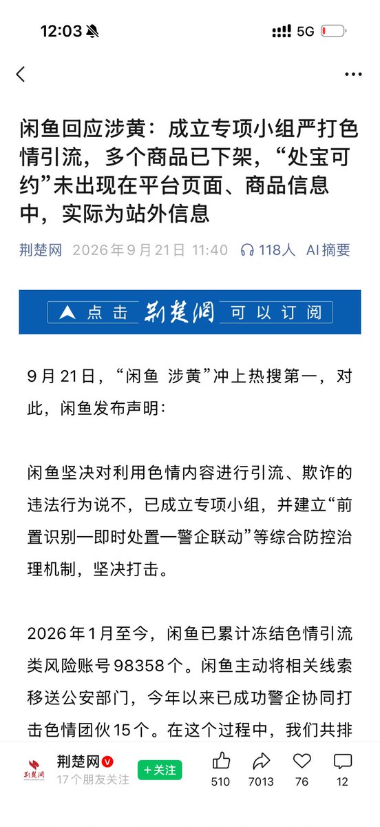 CaptainSean2046's tweet photo. 大家消息倒挺快啊 https://t.co/gwYWClgTTl