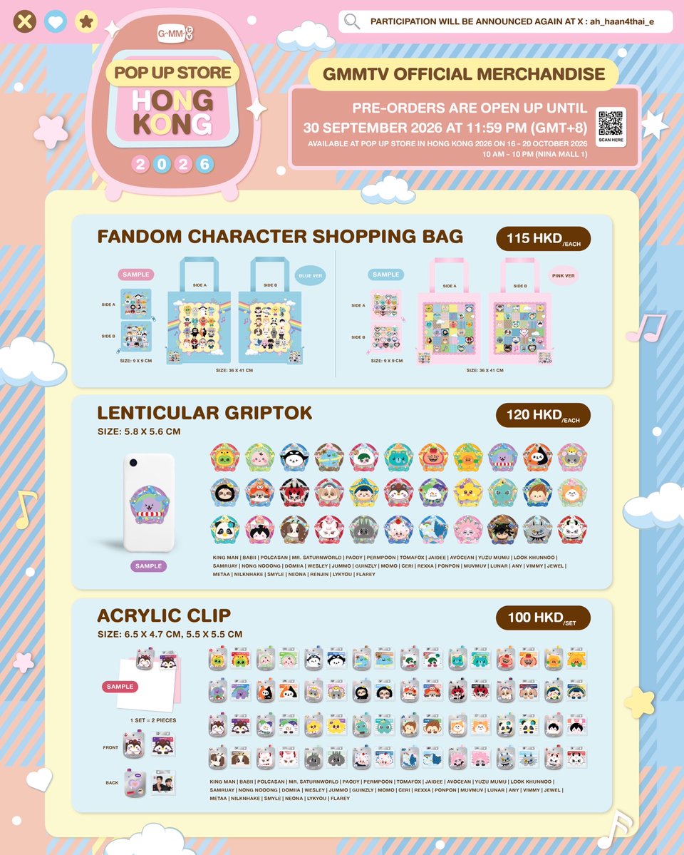 GmmtvShop's tweet photo. The time has come! Advance Purchase for GMMTV OFFICIAL MERCHANDISE from POP UP STORE IN HONG KONG 2026.

Advance Purchase are open up until 30 September 2026 at 11:59 PM (GMT+8).

https://t.co/boUxrgmtp5

#GMMTVPOPUPSTOREINHONGKONG
#GMMTV https://t.co/bYHfLYJu9a