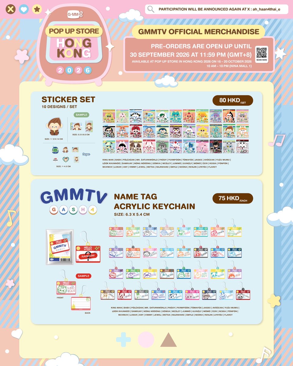 GmmtvShop's tweet photo. The time has come! Advance Purchase for GMMTV OFFICIAL MERCHANDISE from POP UP STORE IN HONG KONG 2026.

Advance Purchase are open up until 30 September 2026 at 11:59 PM (GMT+8).

https://t.co/boUxrgmtp5

#GMMTVPOPUPSTOREINHONGKONG
#GMMTV https://t.co/bYHfLYJu9a