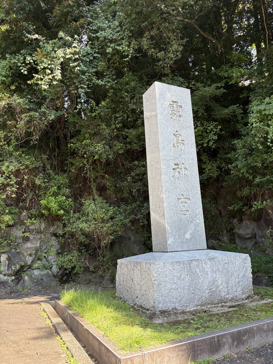 Nin2n29n's tweet photo. 昨日参拝
霧島神宮

連休はやっぱし多いわねぇ

#大蒜神社周遊記 https://t.co/DcSvyIfcWz