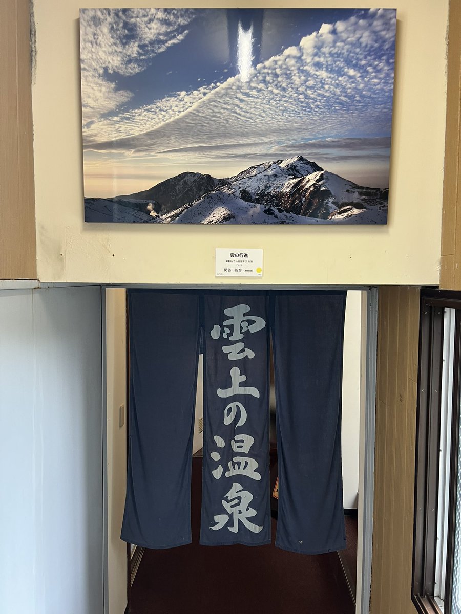 s_walker38k's tweet photo. ぼちぼち下り坂なので後は温泉宿でまったり。明日台風抜けてからが本番 https://t.co/rxNrcdvQwp
