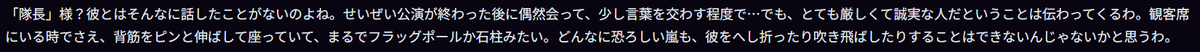 Capitano_comeon's tweet photo. Ver 6.1 ヴォジャニーツァ https://t.co/t2L966iKCU