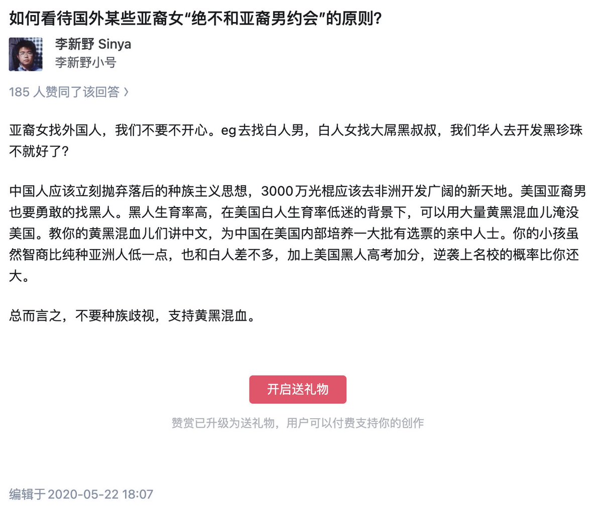realsinya's tweet photo. 英雄所见略同！ https://t.co/CpqCohKuCc