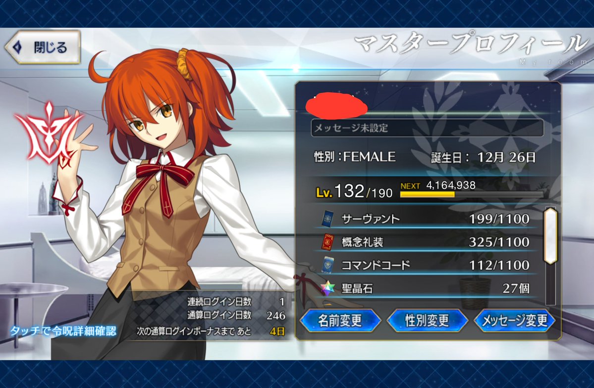 Ako_paradise's tweet photo. 鍵開け記念の友達募集‼️
あー子です

現在
・FGO：トラオム進行中
▶▶▶推しはナイチンゲール様、いやマシュ、、、選べないかも

・刀剣乱舞：山伏くん育成中です
▶▶▶歌仙チャンと長谷部、肥前が好き。てか推し選べないみんな好き

・原神：今はフォンテーヌ進行中❣️
▶▶▶推しはシグウィンちゃま https://t.co/tonW1R1uSM