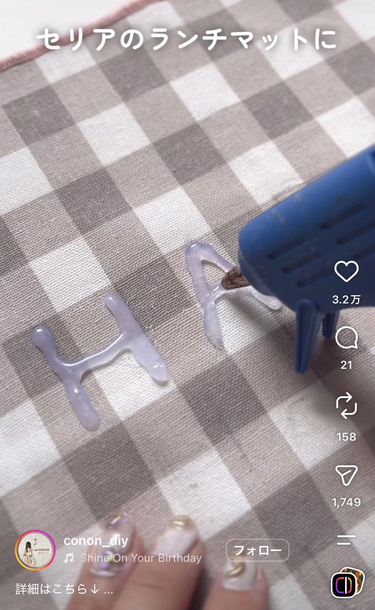 Zoooosu1's tweet photo. 刺繍！可愛い！
これなら私もできるかもメモ https://t.co/5eLFZwncc4