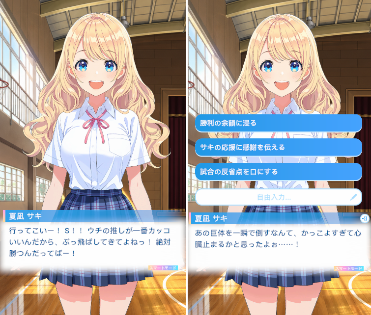 _st_ao_'s tweet photo. 【アオカノ】相撲の大会に団体戦の助っ人として参加し、見事勝利する主人公。チームは決勝まで勝ち進むが惜しくも敗退。これからもゲーム研究会との掛け持ちで相撲部の練習に参加するから、暇なとき見に来てよと言ったときのサキの反応。廻し姿をエ〇い目で見ないでw

#アオカノ #アオハルカノジョ https://t.co/DnJPPr4oX9