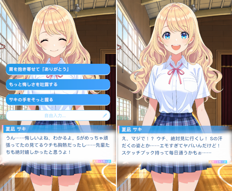 _st_ao_'s tweet photo. 【アオカノ】相撲の大会に団体戦の助っ人として参加し、見事勝利する主人公。チームは決勝まで勝ち進むが惜しくも敗退。これからもゲーム研究会との掛け持ちで相撲部の練習に参加するから、暇なとき見に来てよと言ったときのサキの反応。廻し姿をエ〇い目で見ないでw

#アオカノ #アオハルカノジョ https://t.co/DnJPPr4oX9