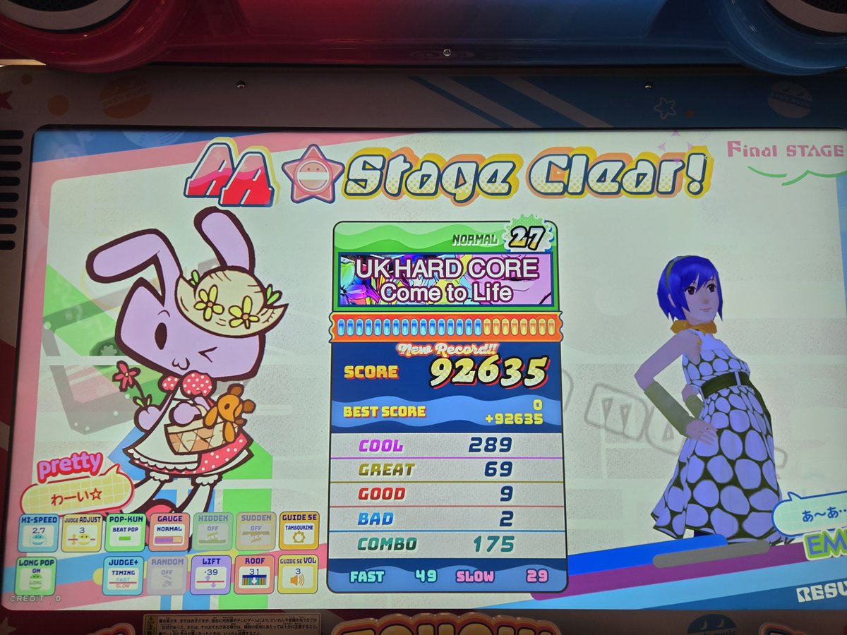 ramune_ddr's tweet photo. ポップン 新曲プレイ！レベル27でAA いいね😉 https://t.co/bIOXDfo3bm