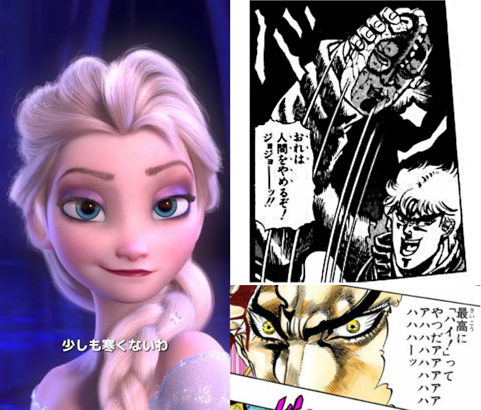 1xkujzaO1tYxEmh's tweet photo. 『アナと雪の女王』に出てくる
「少しも寒くないわ」
っていうセリフ、初見時はただの元気アピールかと思ったけど、アメリカでは“人間が人間じゃなくなる時”の定番セリフって話が好き。

つまりあれは
「俺は人間をやめるぞジョジョーッ!!」
とか
「最高にハイってやつだアハハハーッ」
ていうシーン。 https://t.co/EMJiKNKWAj