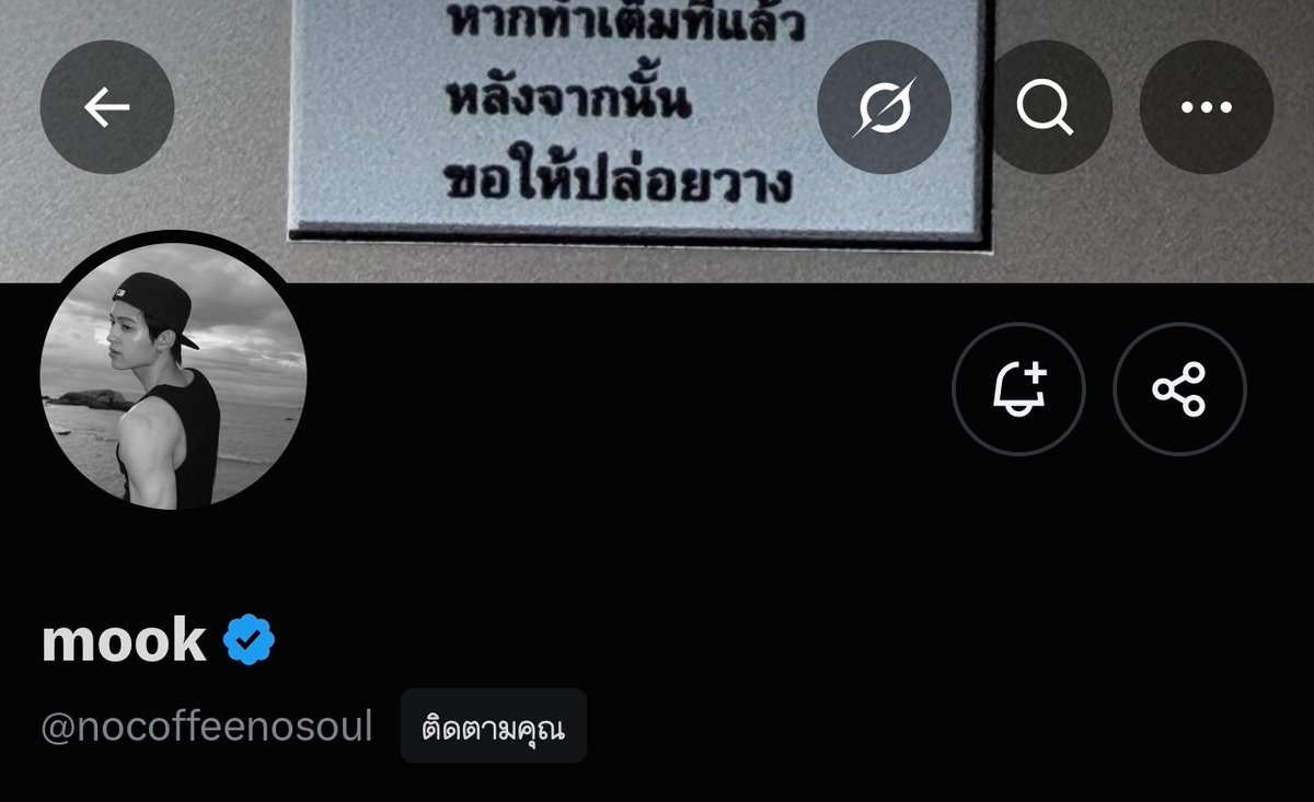 CX_RENU's tweet photo. จัดอันดับแอคที่ไม่อยากให้ขึ้นหน้าฟีด
อันดับที่ 1 : https://t.co/cYBthZv9B3
