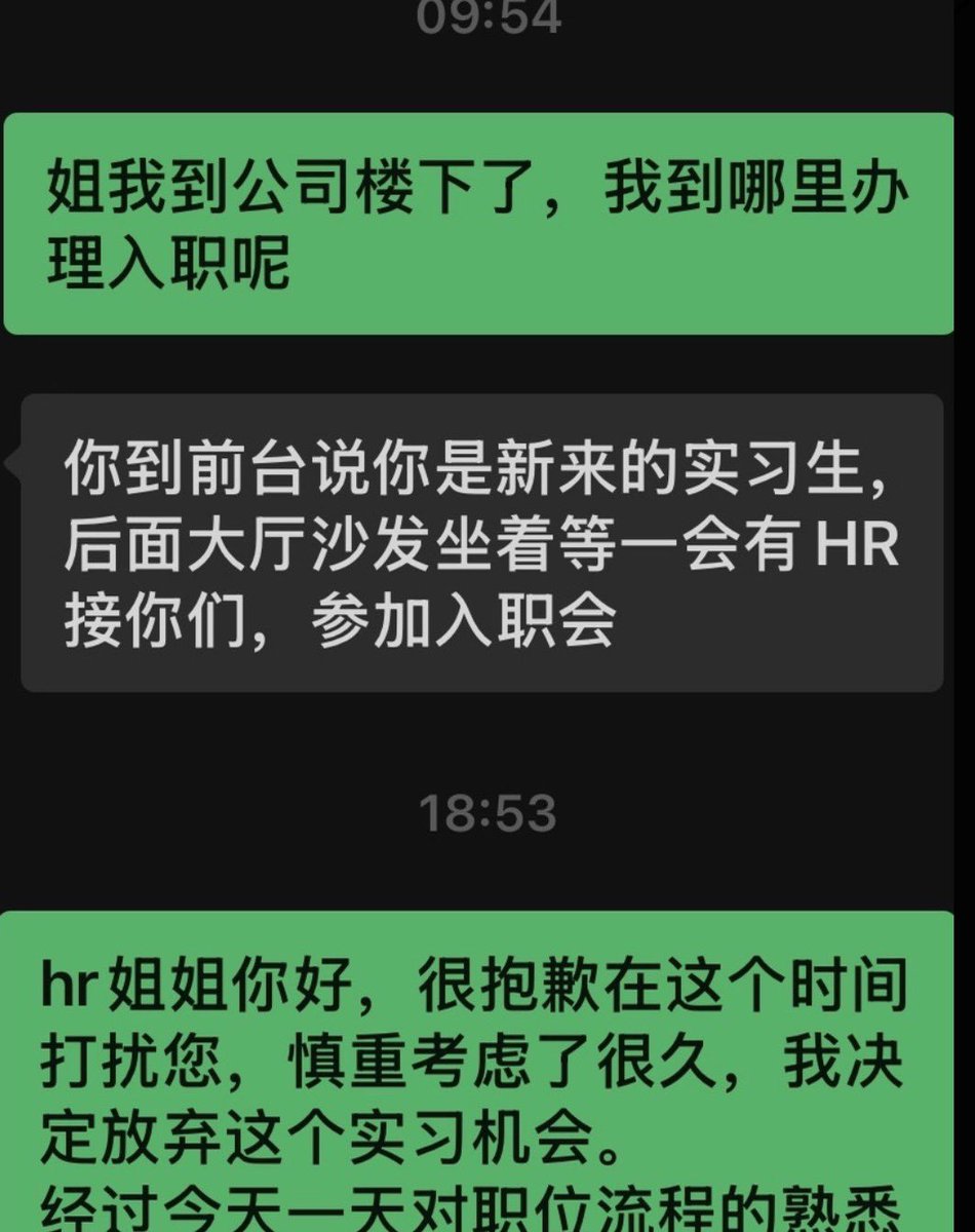 oooodjdjd's tweet photo. 感觉你是那种想盖个实习证明糊弄学校

又不想为了盖实习证明去当苦力，于是会打开当地的政务服务网站，注册一家个体工商户的人

注册完以后，不仅可以自己给自己盖实习章，还能给身边的同学、朋友盖章，甚至可以通过帮别人盖章赚点零花钱

最后用完再注销，从而零成本搞定实习证明，还不怕被查

感觉你是那种被学校强迫进厂实习，还被威胁“不去实习就不给你发毕业证”

于是会把学校发布的实习通知、辅导员发来的消息，以及给你打的电话全部截图、录音，提前保留好证据的人

保留好证据以后，反手就拨打12391，向当地教育部门投诉。投诉的过程也要录音，还要记下工作人员的工号

这样一来，哪怕当地教育部门不给你解决问题，你依然可以拿着这段录音，继续拨打中纪委的12388，把学校和接电话的工作人员一起投诉。

最后把学校治得服服帖帖，再也不敢逼你参加强制实习。

感觉你是那种想专升本，却不知道自己能报什么院校、什么专业，也不知道学校招多少人，于是会搜索专升本考试信息公众号的人。

通过公众号找到对应省份的政策，再搜索自己的专业，就能查到报考时间、考试时间、考试内容、招生院校和招生专业。

想考研时，你还会打开中国研究生招生信息网，在专业库里查找对应专业可以报考的学校，以及相关的考试科目、专业目录和考试大纲，从而提前准备专升本和考研。

感觉你是那种想积累面试经验，却觉得自己一个个参加面试效率太低，于是会找到身边准备面试同类岗位的同学和朋友，拉一个群的人。

大家每次参加面试时都录音，面试结束后再把录音发到群里，一起听、一遍遍复盘，看看哪些问题回答得不好，再共同优化面试话术。

这样一来，每个人积累的面试经验都可以共享，最后一起把面试能力拉满，顺利通过面试