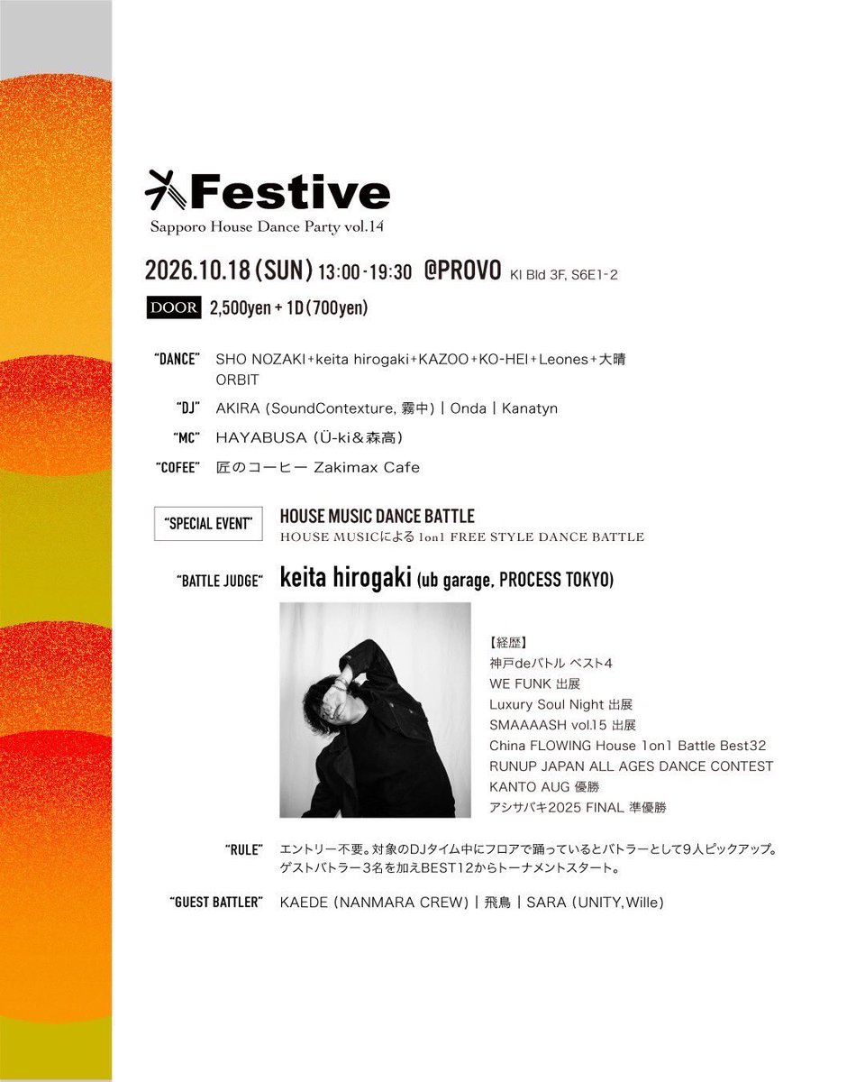 MsdanceLab's tweet photo. 10/18(日)に行われるイベントに向井章人先生が出演されます。
チケットをご希望される方も上記メールアドレスよりご連絡くださいませ。
皆様のご参加、お待ちしております。

#contemporary
#ballet
#training
#jazz
#stretch
#dance
#technical
#workout
#msdancelab https://t.co/O54XjhkW4T