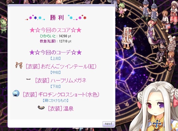tuna__sand's tweet photo. 宣伝ではないオススメ衣装
それは上段のおだんごツインテール！！

色によってチャーミングかリファインドの100％100％技ですばやさ高め（私服教皇戦で唯一先攻取れた）、
テーマがミディアム・オリエンタル・色によってウォームかクールかニュートラルと3つあり。
素CPは51とそこそこありつつ→ https://t.co/4pVJuAxVJL