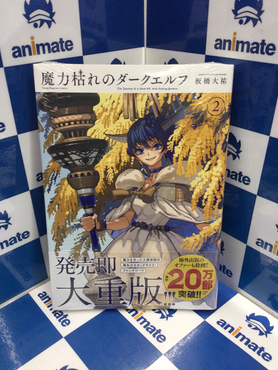 アニメイト池袋本店 on X: 