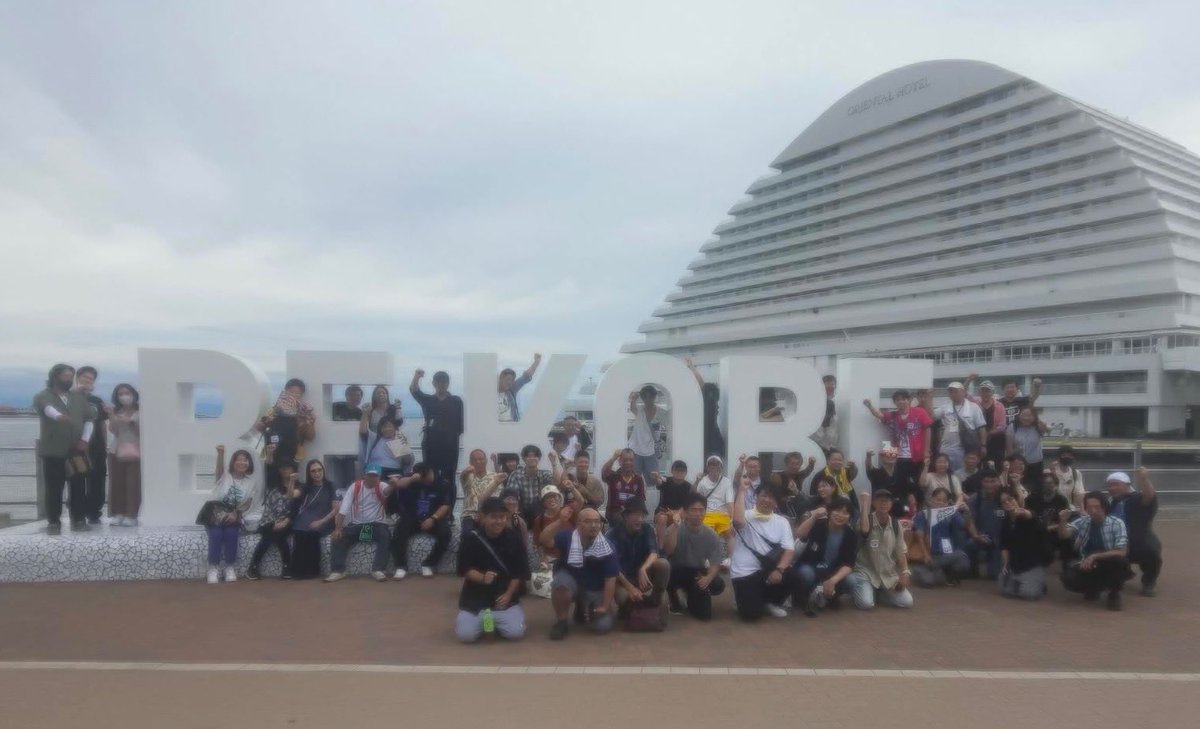 RUSHHUNT_MHN's tweet photo. 9月20日RUSHHUNT神戸
心配だった台風の影響もなく狩日和にめぐまれハンターズツアー
神戸の街をお掃除トラッシュハント
全国から沢山のハンターさんに参加いただきありがとうございました！
少しでもモンハンNowの交流の輪が広がったり思い出になったらいいな
またお会いできる日を楽しみにしています https://t.co/jbXVZRKpgb