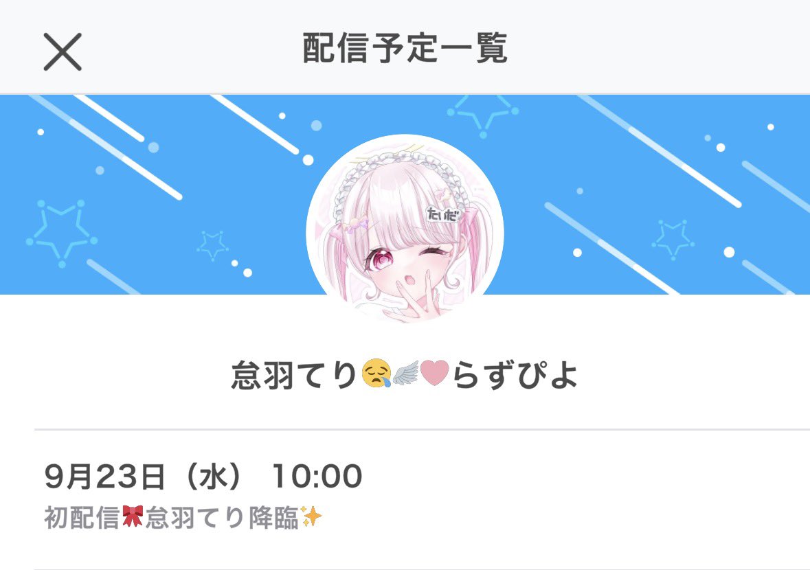_ter1__'s tweet photo. きゃーー！！！！！ https://t.co/BpHZEQelhG
