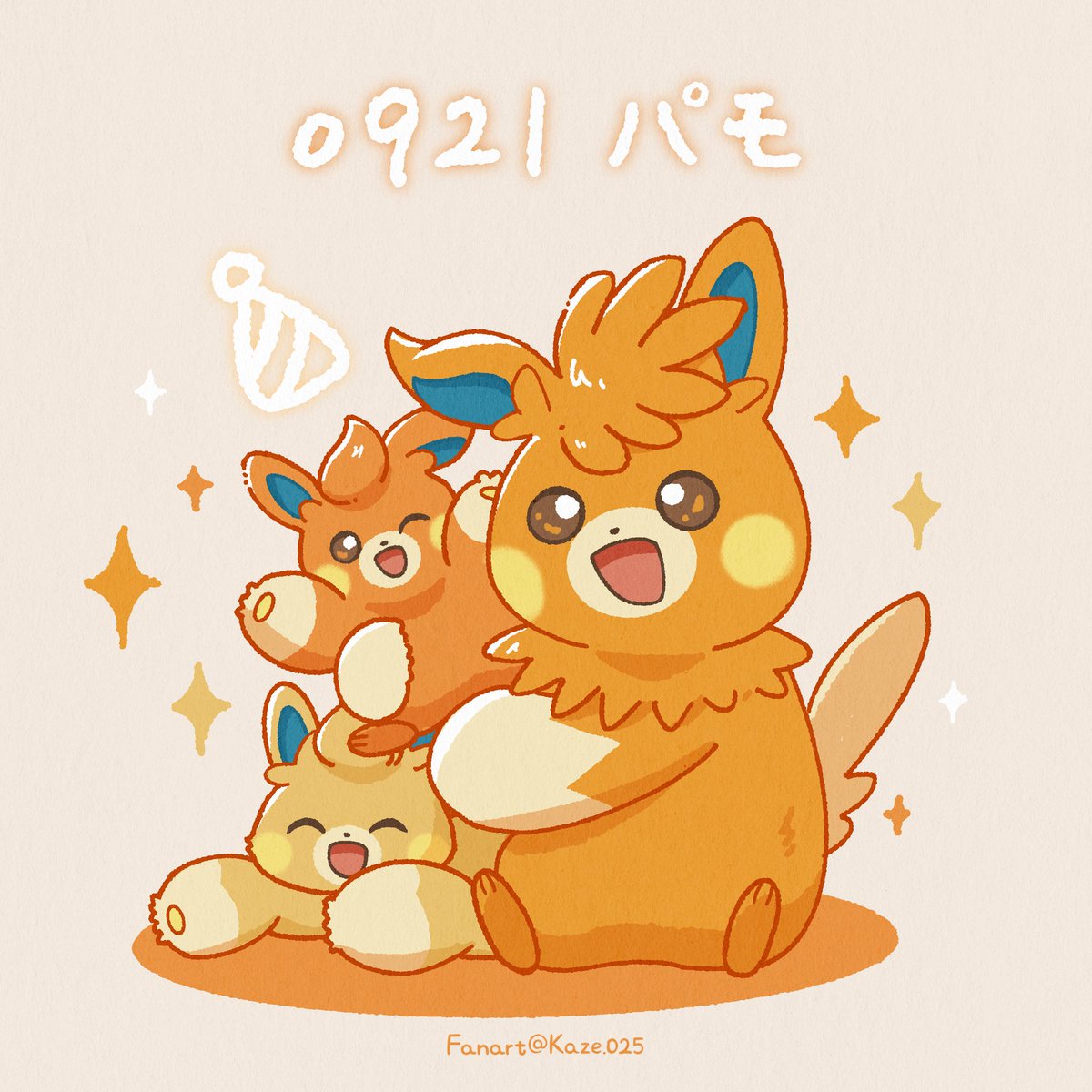 Kaze025's tweet photo. ⋆˙⟡ ⋆.🧡2026.09.21🧡⋆˙⟡ ⋆.
#パモの日 https://t.co/BKYDoOSn2T