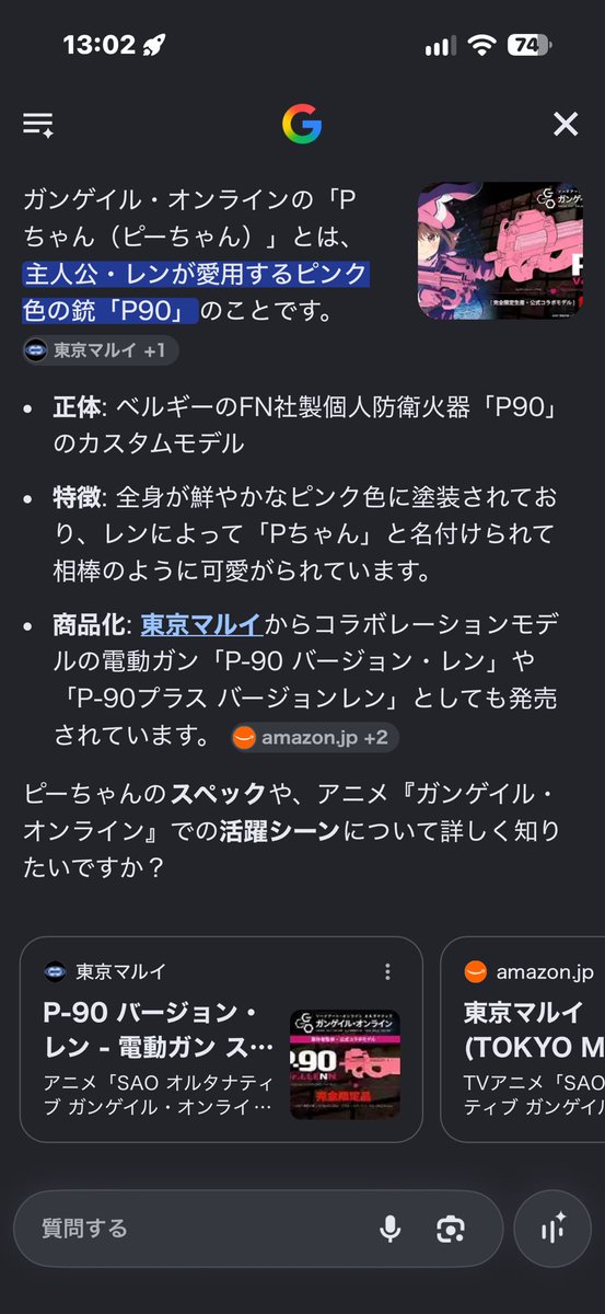Rose___Quartz's tweet photo. @P_cha_nn https://t.co/yctVpjq3kn