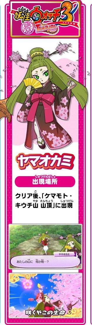 sen8ma's tweet photo. 【ヤマオカミの最高なところ】
・可愛い
・回復量チート級
・蘇生持ち
・可愛い
・デザイン💯
・可愛い

【ヤマオカミの嫌なところ】
・「キウチ山・山頂に出現」
→だるいだるいだるいだるいだるいだるいだるいだるいだるいだるいだるいだるいだるいだるいだるいだるいだるいだるいだるいだるいだるい https://t.co/aVjgesxiym