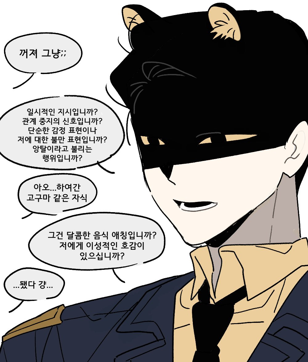 watermelon_0423's tweet photo. 사회성 없어서 찐따된 크툴루캐가 정말 좋음... https://t.co/gzIxmatws1