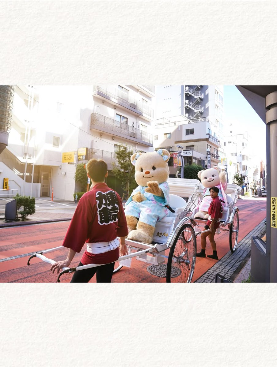 Butterbear_Fans's tweet photo. [🧸]

รูปเพิ่มเติมจาก©️IG : https://t.co/Z4HCHFQ1a0 💘

พวกเราไปนั่งรถลากเที่ยวอาซากุสะมาค่าา 🛺💕 ทุกคนชอบรูปไหนที่สุดคะ?

#バターベア #ビアンカベア #浅草 #東京スカイツリー 
#Butterbear #Biancabear #ด้อมน้องเนย https://t.co/fTjOdCIaZM