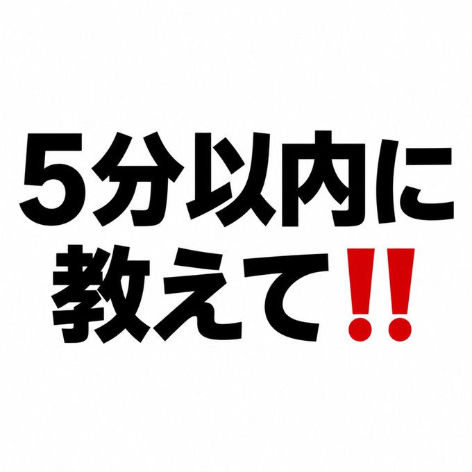 Baken__Hancho's tweet photo. とりあえず、
【阪神7R】無料予想で欲しい人いる？

ココは連続で本命馬券内来るよ？？ https://t.co/2Sk3TcAg4B