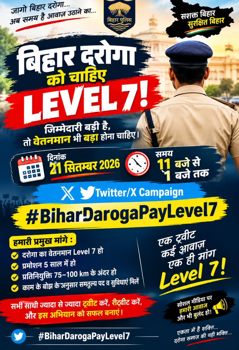 K35874086Nitish's tweet photo. #BiharDarogaPayLevel7 https://t.co/j0sZhnE8Ts