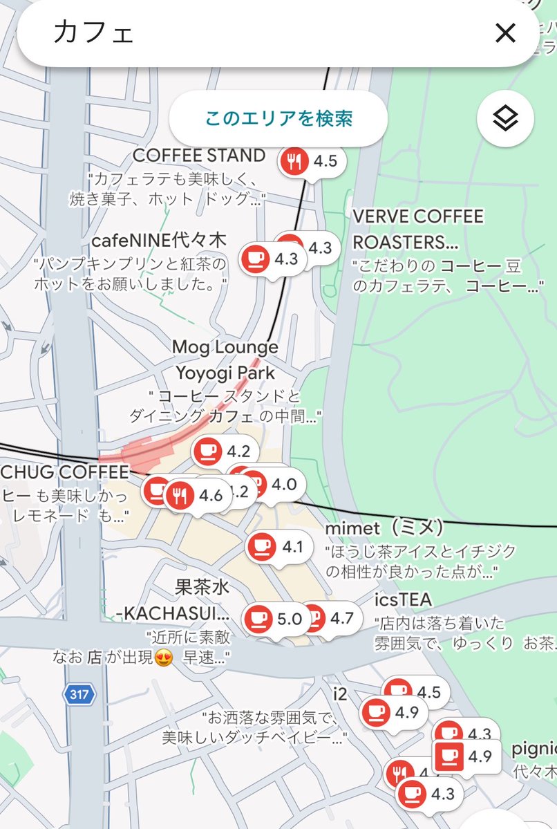 hitachi_hitoe's tweet photo. 代々木八幡の無限にあるカフェと、私がこの街で唯一ブックマークしているお店 https://t.co/AaBl2ua57w