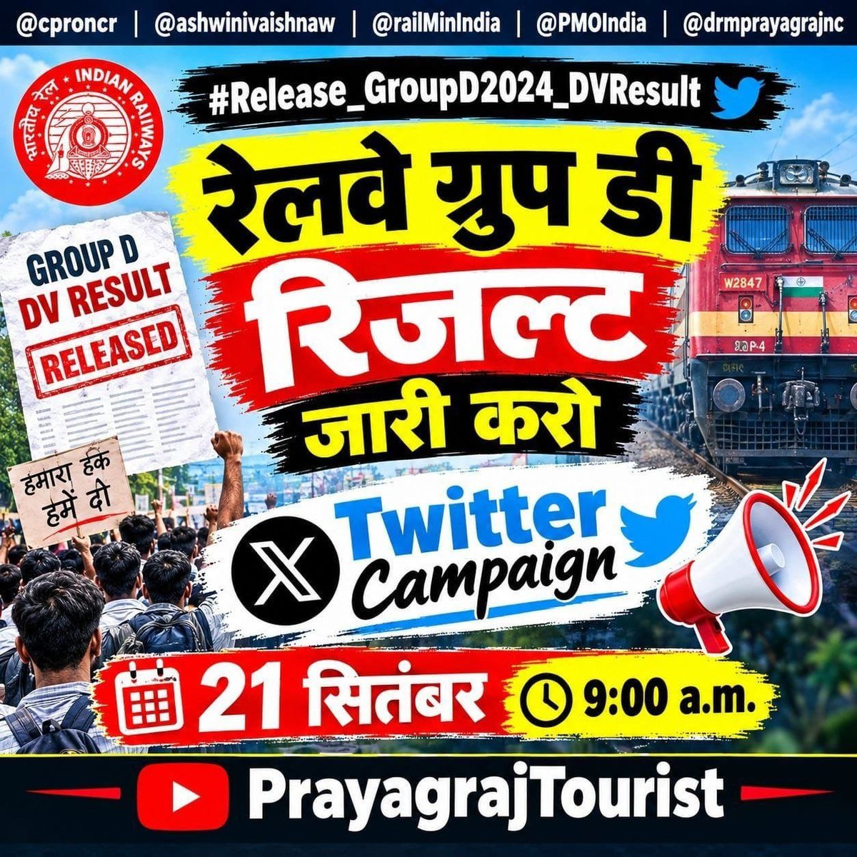 Sakshamishra18's tweet photo. विनम्र निवेदन: अध्यक्ष महोदय, समस्त RRCs एवं @RailMinIndia

CEN 08/2024 Group D भर्ती प्रक्रिया के अभ्यर्थी लंबे सम��� से DV एवं Medical परीक्षा के परिणाम की प्रतीक्षा कर रहे हैं। 

@CPRONCR @drmprayag @narendramodi
@PMOIndia @AshwiniVaishnaw
#Release_GroupD2024_DVResult https://t.co/55eaylCcaZ