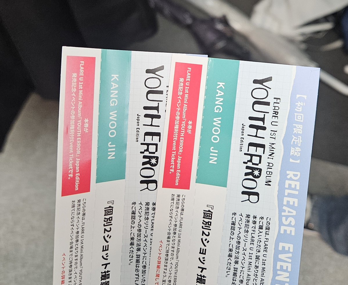 ds_qxg's tweet photo. FLARE U YOUTH ERROR Japan Edition リリイベ 特典会 ツーショット　交換

譲）ウジン ×1
求）リブ ×1

or 2:2

【東京会場 現地手渡し】
現在、東京会場におります！ https://t.co/maG5wm15oa