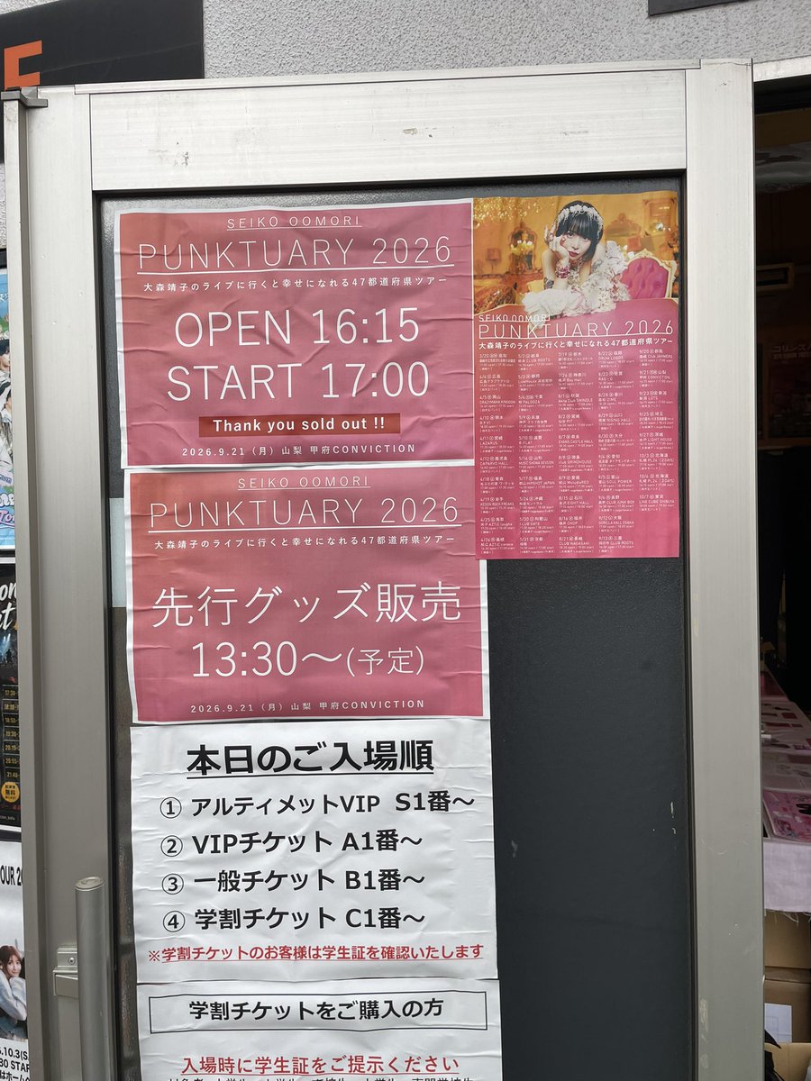 TACASEED's tweet photo. 今日は甲府CONVICTION
ちと早いので隣の喫茶店 「あさげ」さん
マグロとか書いてあって恐る恐る飛び込んだけど凄いコレクションだった（笑）
アイスカフェオレを1杯ね

CONVICTIONをCONVECTION 間違いで再投稿

#大森靖子のライブに行くと幸せになれる https://t.co/AXDGhbFD6d