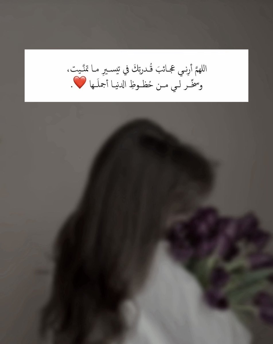 Rr__6690's tweet photo. ✨☕️

#صباح_الخيـر https://t.co/twf4wDaW96