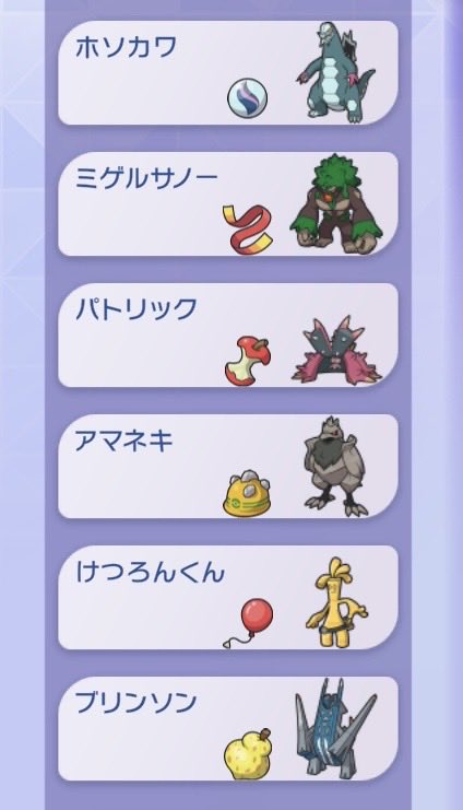 2seam_'s tweet photo. 流石に炎タイプやばすぎる
ガラルヤドキング→ドヒドイデ https://t.co/vPLGsVBOTs