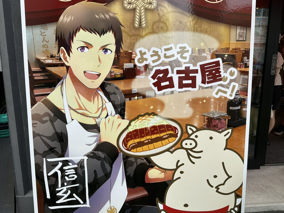 okesung's tweet photo. YABATON SHOPさんで、お土産カレーと豆腐ソフトクリームをいただきカードゲット！
2種類揃ったど！
#でらます https://t.co/XTY7JnAZtT
